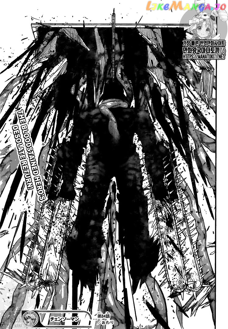 Chainsaw Man, Chapter 84 image 18